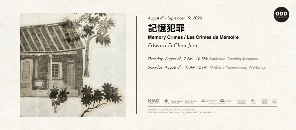 Opening Reception 記憶犯罪 | Memory Crimes | Les Crimes de Mémoire