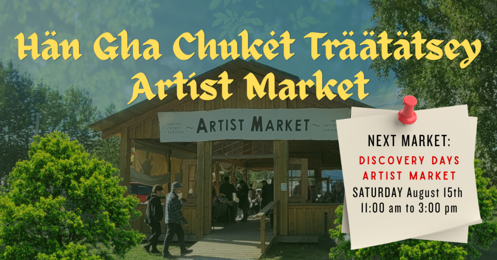 Discovery Days Artist Market – SIGN UP NOW!